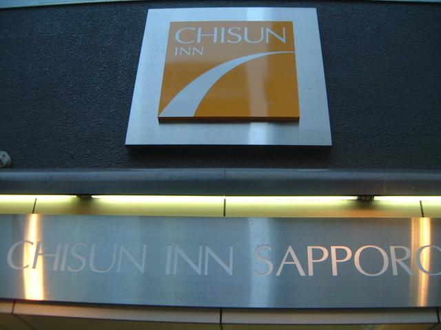 Nest Hotel Sapporo Ekimae Dış mekan fotoğraf
